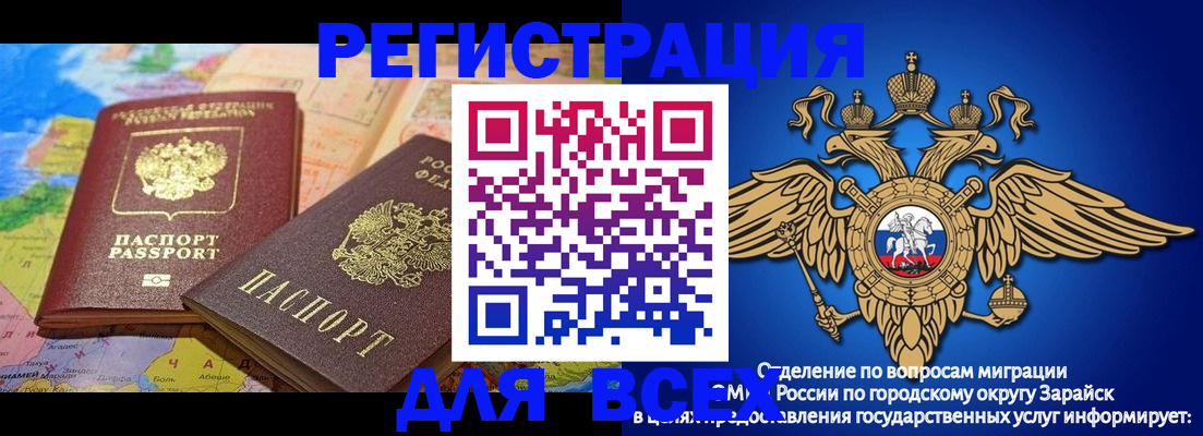 временная регистрация надежно в Хвалынске